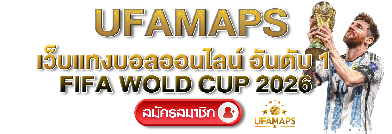 ufamaps